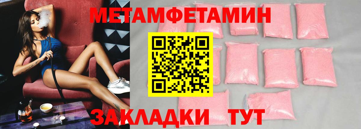 Amphetamine 98%  Амфетамин  Луга  Вход с VPN 