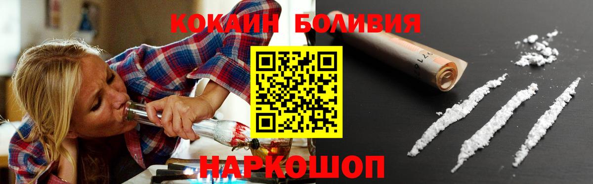 COCAIN FishScale  Вход с VPN  Луга 