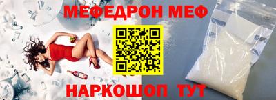 PSILOCYBIN Кумертау