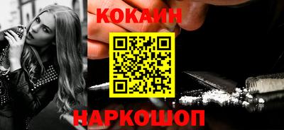 PSILOCYBIN Кумертау