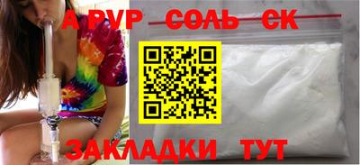 гашишное масло Кулебаки
