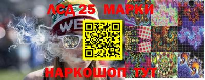 PSILOCYBIN Кумертау