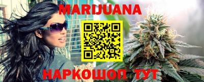 гашишное масло Кулебаки
