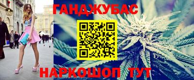 гашишное масло Кулебаки
