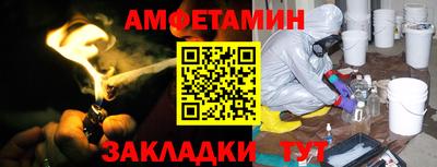 гашишное масло Кулебаки