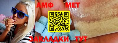 apvp Кунгур