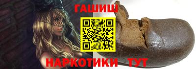 гашишное масло Кулебаки
