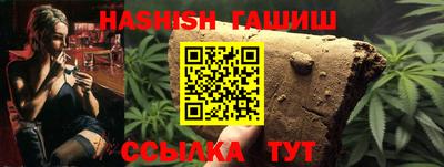 гашишное масло Кулебаки