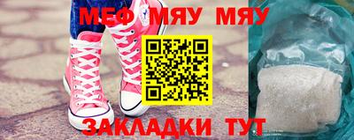 прущая мука Белореченск