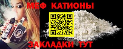 PSILOCYBIN Кумертау
