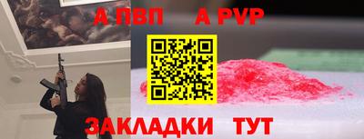 каннабис Бердск