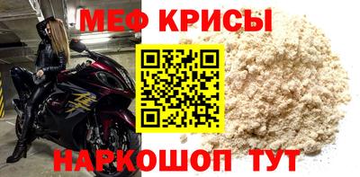 PSILOCYBIN Кумертау