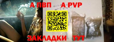 гашишное масло Кулебаки