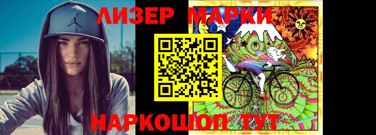 ЛСД экстази ecstasy  Вход с VPN  Лсд 25 экстази кислота  ЛСД экстази  Луга 
