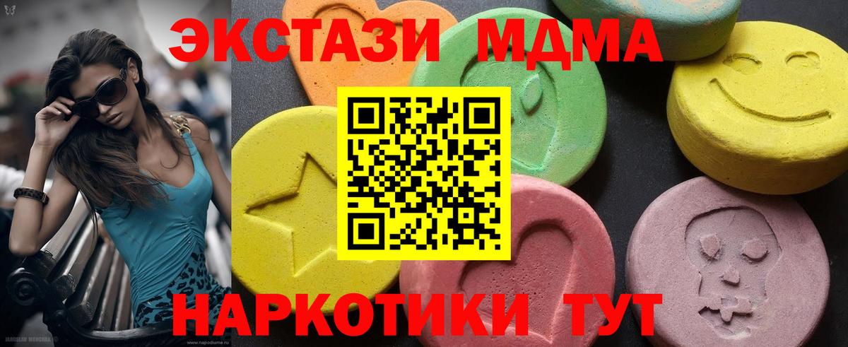 Луга  MDMA crystal  Вход с VPN 