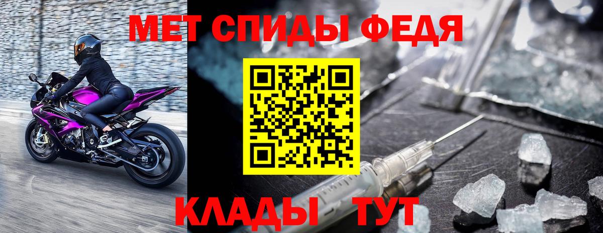 Первитин винт Луга