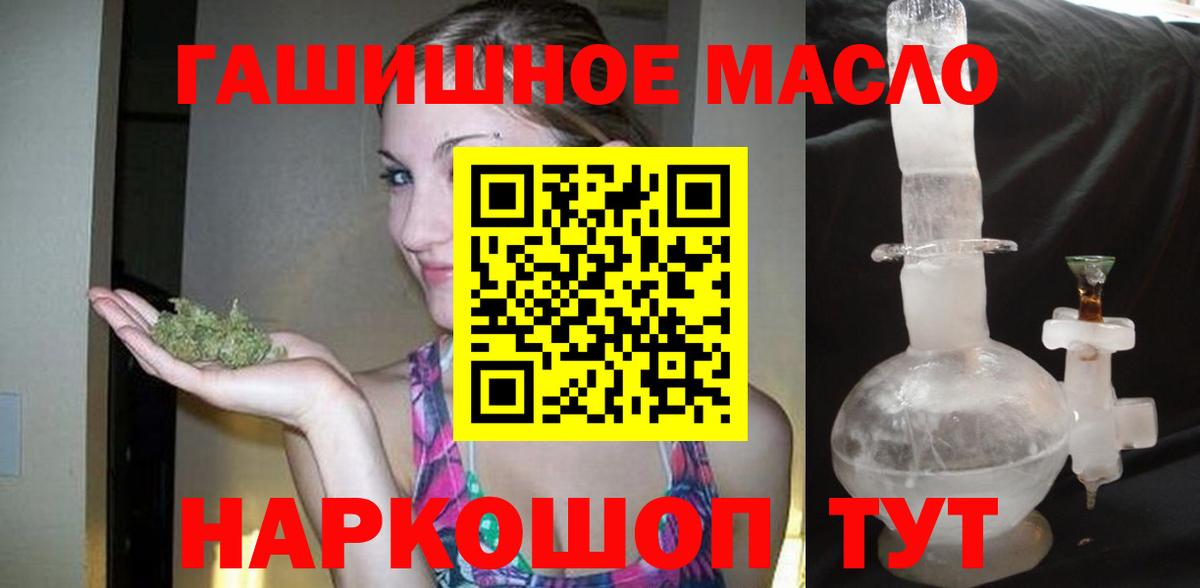 Дистиллят ТГК концентрат Луга
