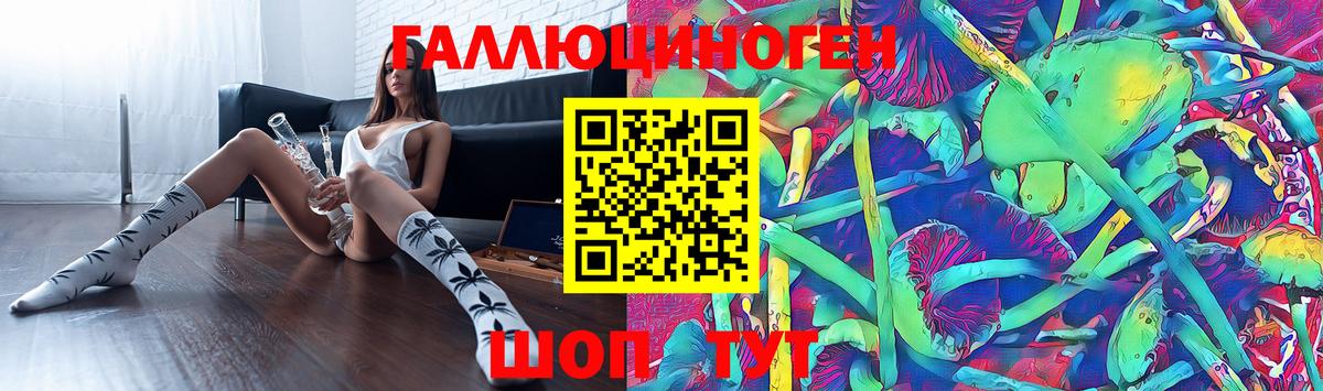 КОКАИН  ГАШИШ  Вход с VPN  Луга  Меф   КОКАИН 