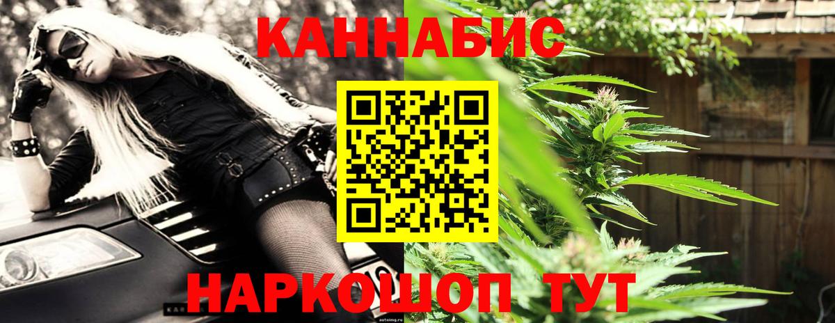 МАРИХУАНА VHQ  МАРИХУАНА ГИДРОПОН  Вход с VPN  Луга 