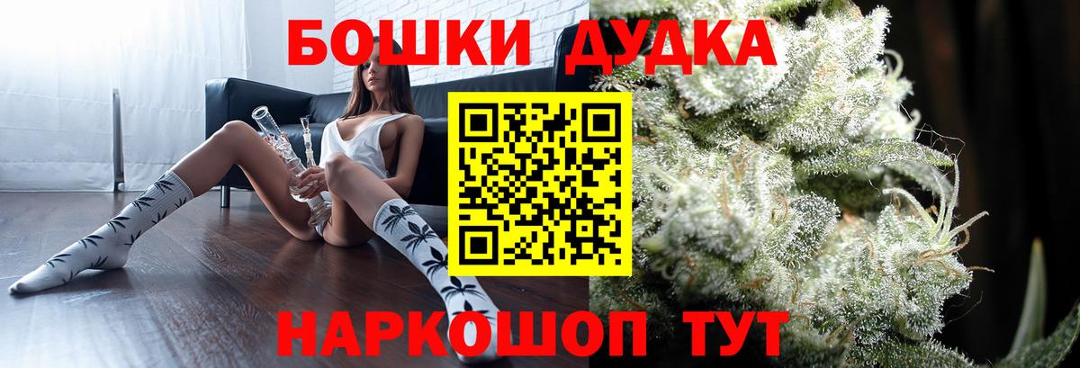 МАРИХУАНА тримм Луга